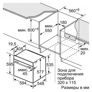 Электрический духовой шкаф Bosch HBG636LB1