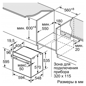 Электрический духовой шкаф Bosch HBG517ES0R