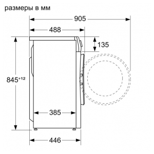 Отдельностоящая стиральная машина Bosch WLP20260OE