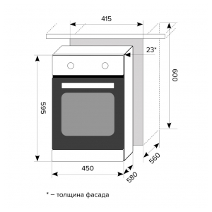 Электрический духовой шкаф Lex EDP 4571 BL