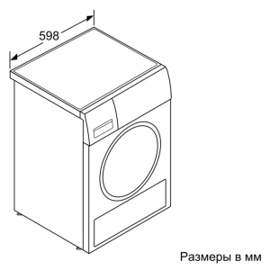 Отдельностоящая сушильная машина Bosch WTX87EH1OE