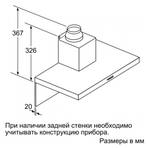 Пристенная вытяжка Bosch DWB97FM50