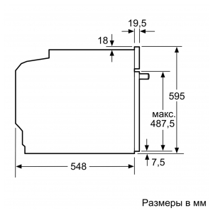 Электрический духовой шкаф Bosch HBG655HS1