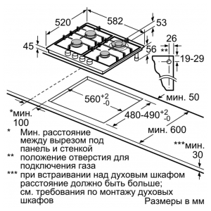 Газовая варочная панель Bosch PCH6A5B90R