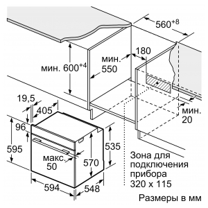 Электрический духовой шкаф Bosch HBG578FS6R