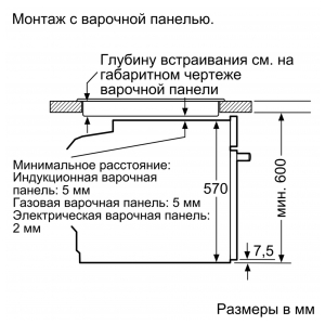 Электрический духовой шкаф Bosch HBG578FS6R