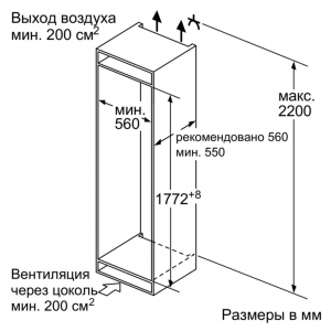 Встраиваемый однокамерный холодильник Siemens KI81FPD20R