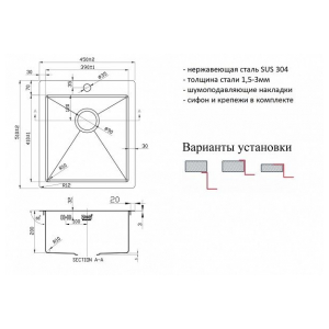 Кухонная мойка Zorg PVD-4551 GRAFIT