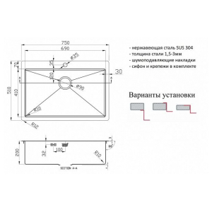 Кухонная мойка Zorg PVD 7551 GRAFIT