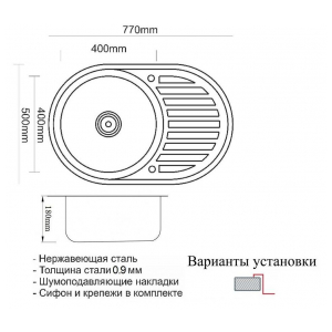 Кухонная мойка Zorg SZR 7750 BRONZE