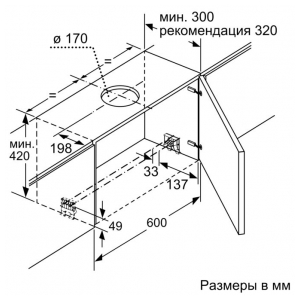 Встраиваемая вытяжка Bosch DFR067E51