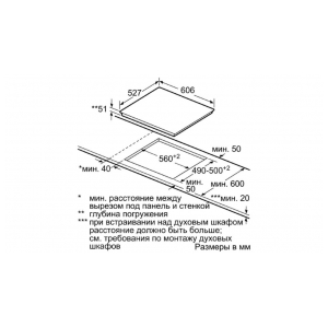 Индукционная варочная панель Bosch PIF673FB1E