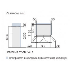 Отдельностоящий Side by Side холодильник Hitachi R-W 662 PU7X GBE