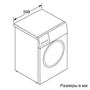 Отдельностоящая стиральная машина Bosch WAV28IH1OE