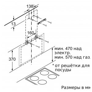 Пристенная вытяжка Bosch DWK65AD60R