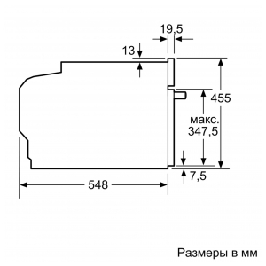 Электрический духовой шкаф Bosch CMG6764B1