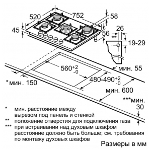 Газовая варочная панель Bosch PPQ7A6B90R