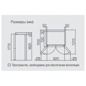 Отдельностоящий Side by Side холодильник Hitachi R-S702 GPU2 GBK