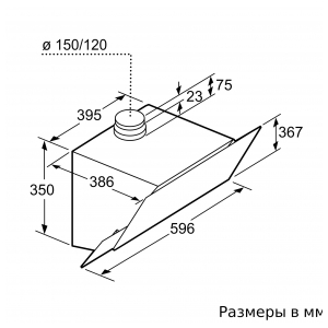 Пристенная вытяжка Bosch DWK68AK20T