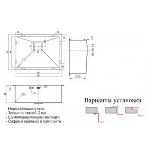 Кухонная мойка Zorg SZR-5844 BRONZE