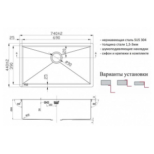 Кухонная мойка Zorg PVD 7444 GRAFIT