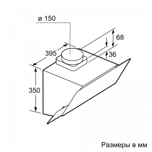 Пристенная вытяжка Bosch DWK65AJ91R