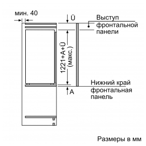 Встраиваемый однокамерный холодильник Bosch KIR41AF20R