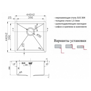 Кухонная мойка Zorg R 4444