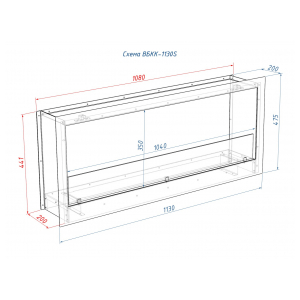 Встроенный биокамин Lux Fire Кабинет 1130 S