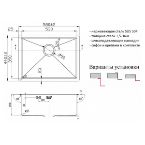 Кухонная мойка Zorg PVD 5844 GRAFIT