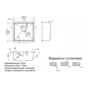 Кухонная мойка Zorg SH R 4844