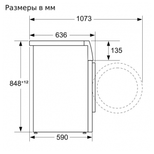 Отдельностоящая стиральная машина с сушкой Bosch WNA254XWOE