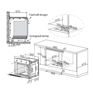 Газовый духовой шкаф Maunfeld EOGC604S