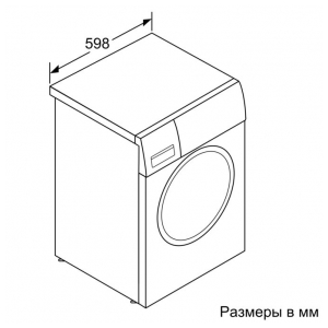 Отдельностоящая стиральная машина с сушкой Bosch WNA254XWOE