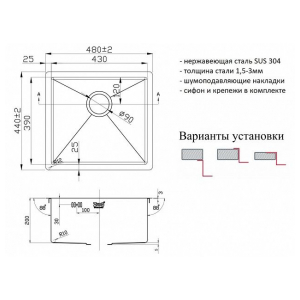 Кухонная мойка Zorg R 4844