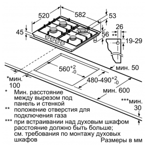 Газовая варочная панель Bosch PCH6A5M95R
