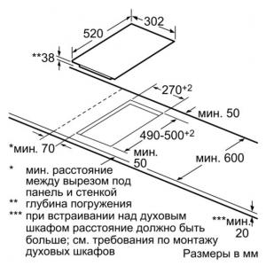 Электрическая варочная панель Siemens ET375FFP1E