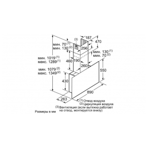 Пристенная вытяжка Bosch DWF97RV60