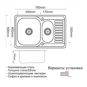 Кухонная мойка Zorg SZR-78-2-50 BRONZE