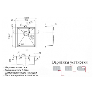 Кухонная мойка Zorg SH R 4551