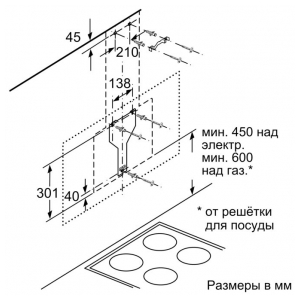 Пристенная вытяжка Bosch DWK97JM60