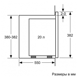 Встраиваемая микроволновая печь Bosch BFL520MS0