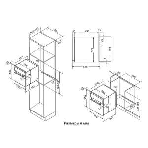 Газовый духовой шкаф Korting OGG 771 CFX