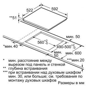 Индукционная варочная панель Siemens EX652FEC1E