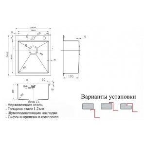 Кухонная мойка Zorg RX-4551