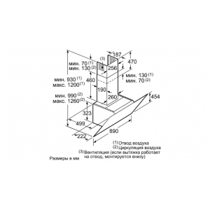 Наклонная вытяжка Siemens LC91KWW20