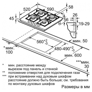 Газовая варочная панель Siemens EN6B2PO90R