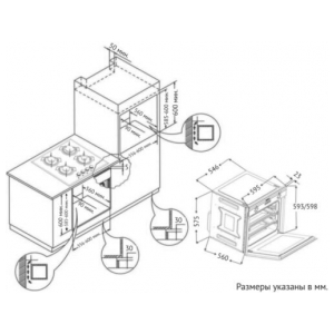 Электрический духовой шкаф Korting OKB 9101 CFX