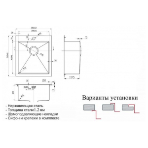 Кухонная мойка Zorg SZR-4551 BRONZE