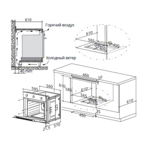 Газовый духовой шкаф Maunfeld EOGC604W